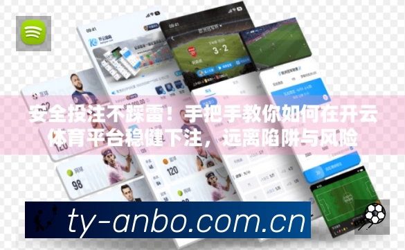 观看互动