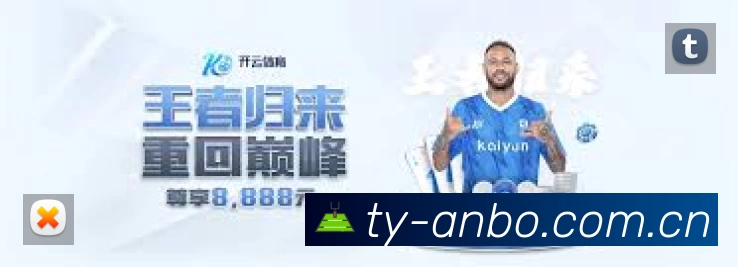 电竞追赛